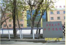 乌市建工师卡子湾医院护栏2012年9月